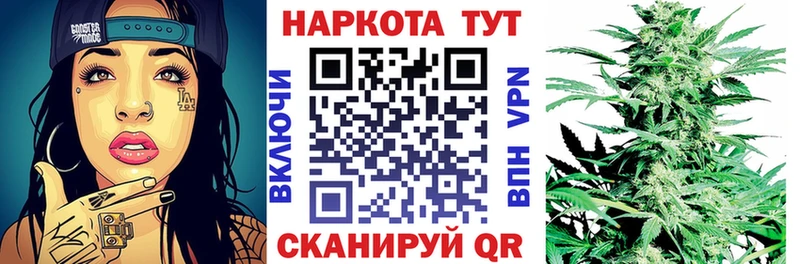 Все наркотики Кизляр МАРИХУАНА  Галлюциногенные грибы  Codein  гидра ссылки  COCAIN  АМФ  Гашиш 
