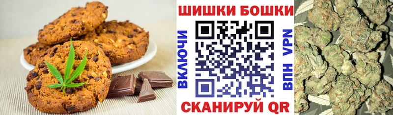 Canna-Cookies марихуана  Кизляр 
