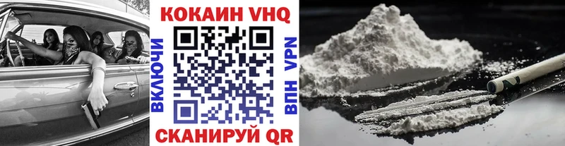 наркошоп  Кизляр  ссылка на мегу как войти  COCAIN 99% 