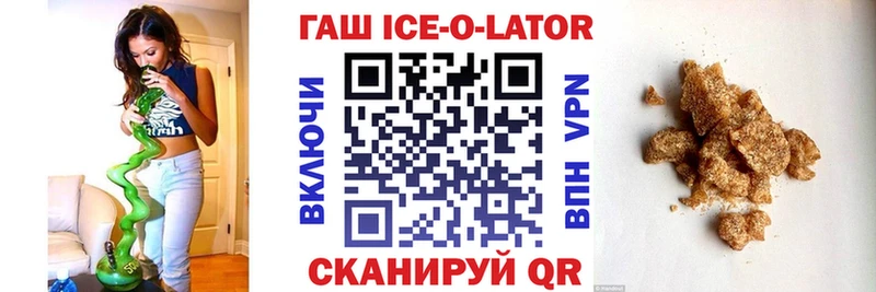 Гашиш 40% ТГК  hydra ссылка  Кизляр  что такое наркотик 