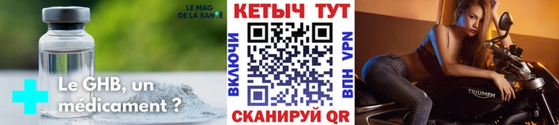где купить   Кизляр  КЕТАМИН ketamine 