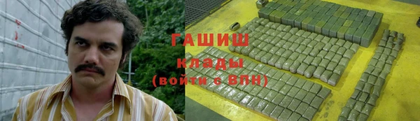 винт Абинск
