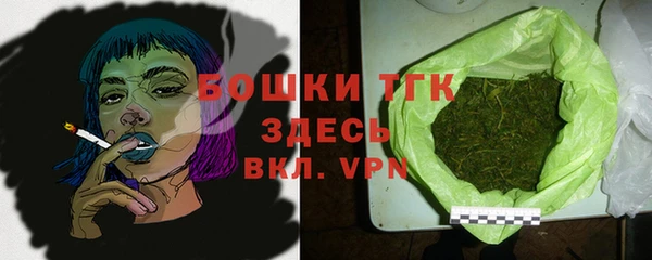 MDMA Абаза