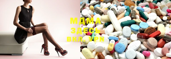 mdma Покровск