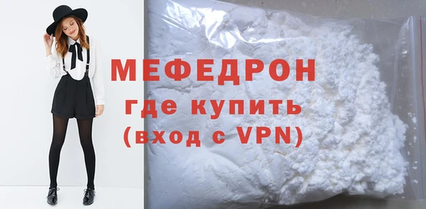 меф VHQ Абдулино
