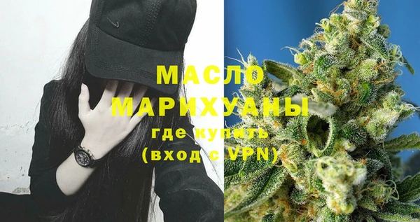 MDMA Абаза
