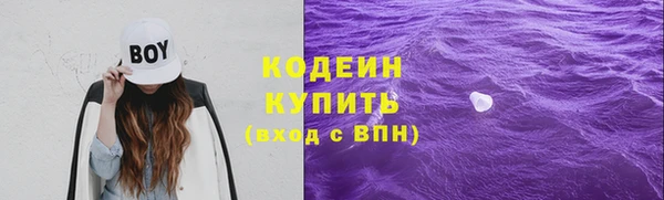 меф VHQ Абдулино