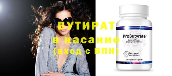 MDMA Абаза