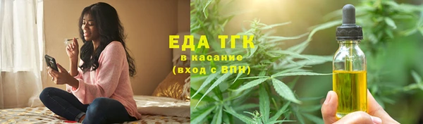 MDMA Абаза