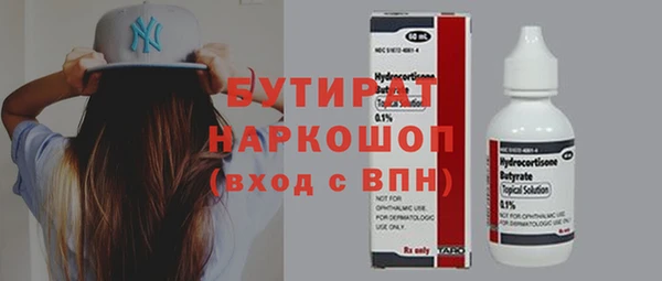 меф VHQ Абдулино