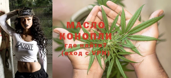 MDMA Абаза