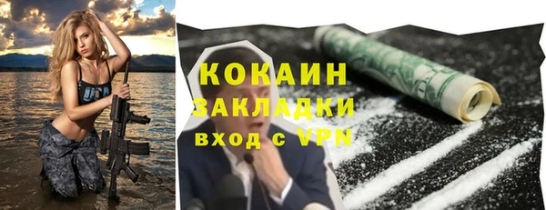 винт Абинск