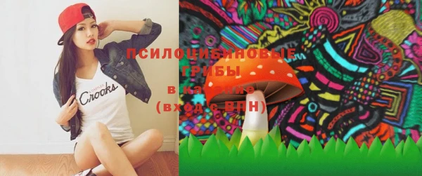 MDMA Абаза