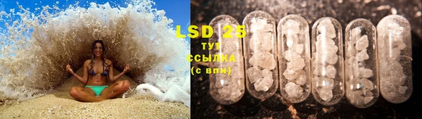 MDMA Абаза