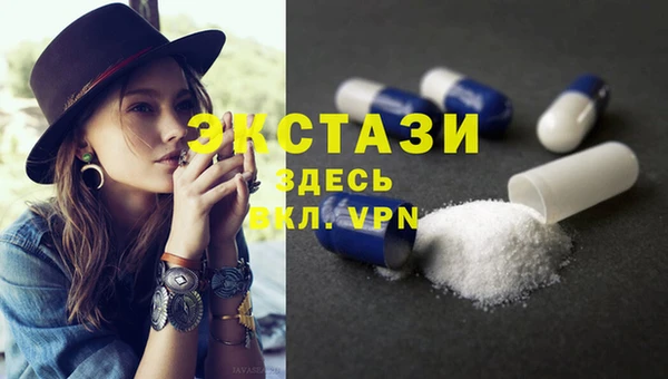 MDMA Абаза