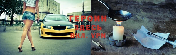 винт Абинск