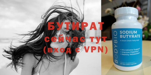 винт Абинск