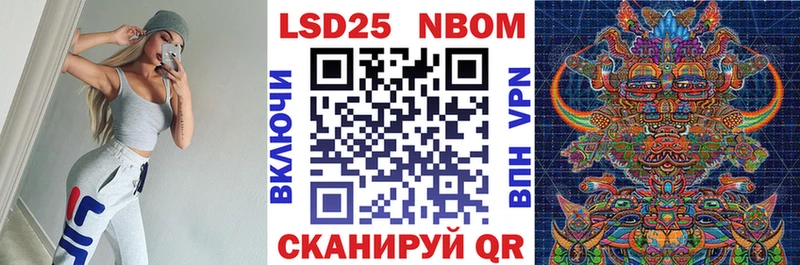 купить наркотик  Кизляр  Марки 25I-NBOMe 1,8мг 